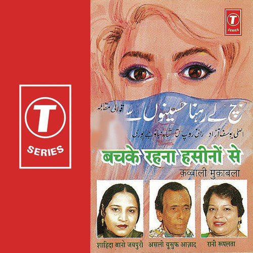 Asli Yusuf Azad Songs MP3 Download